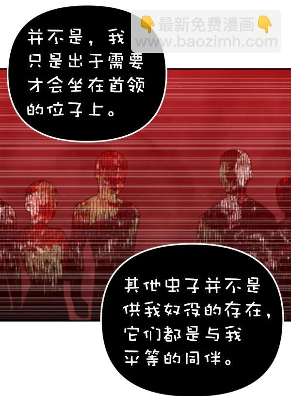 [第20话] J（3）73