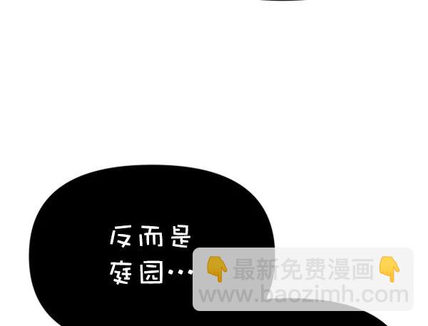 [第20话] J（3）74