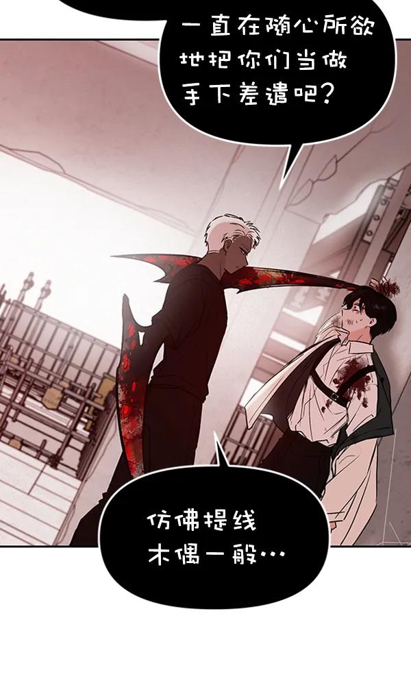[第20话] J（3）75