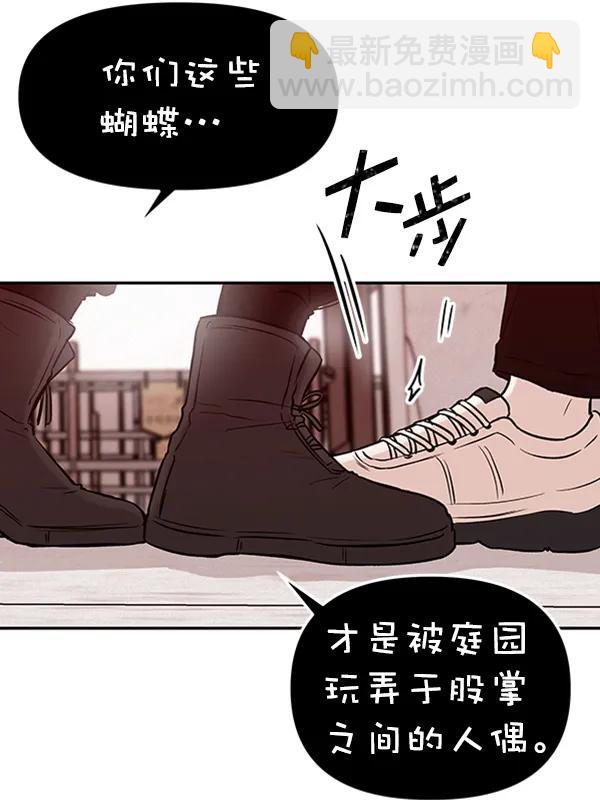 [第20话] J（3）79