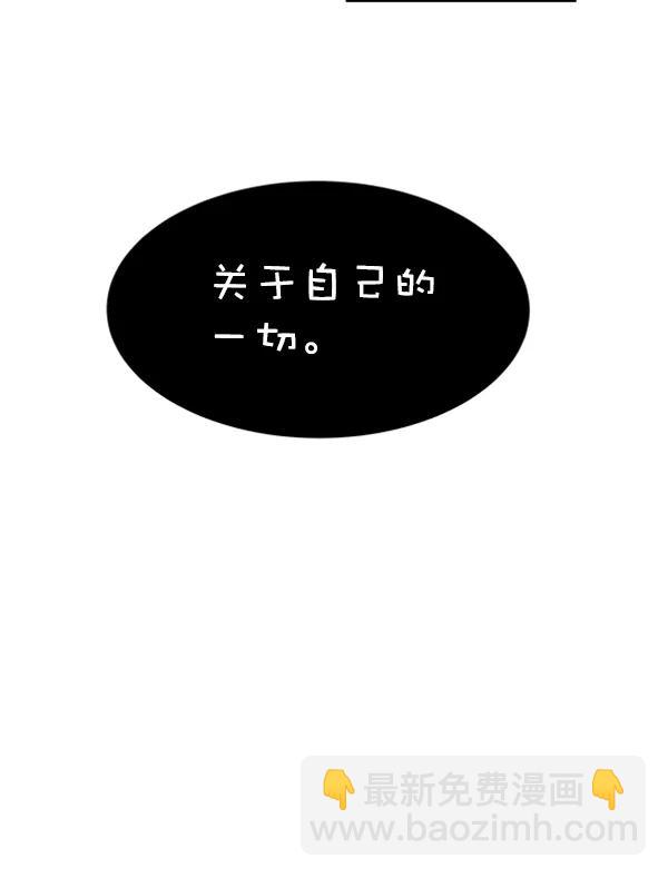 [第20话] J（3）83
