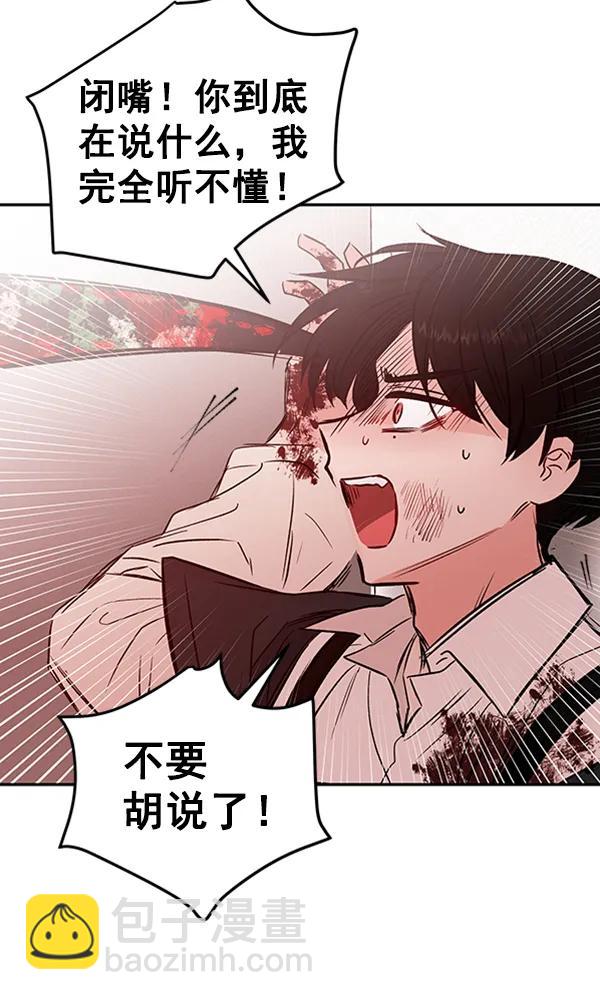 [第20话] J（3）86