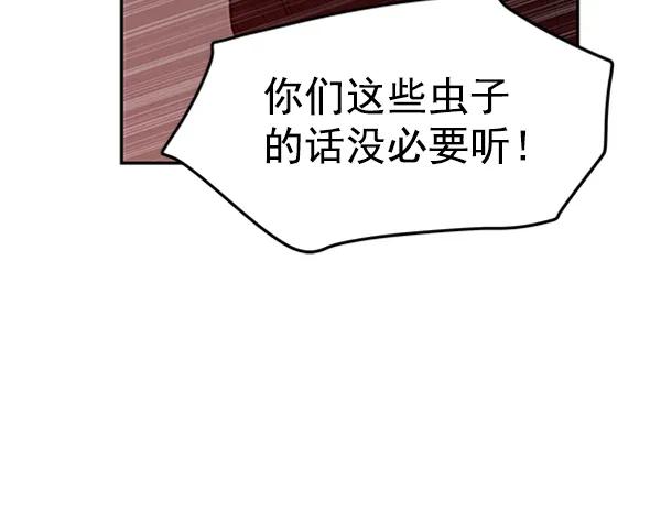 [第20话] J（3）88