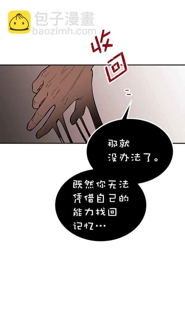 [第20话] J（3）90