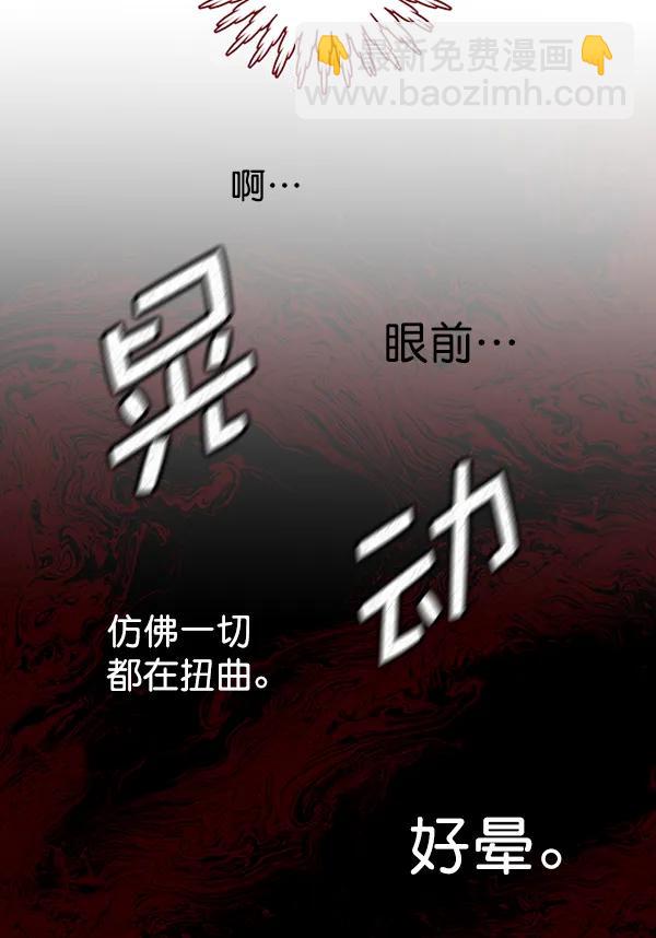 [第20话] J（3）96