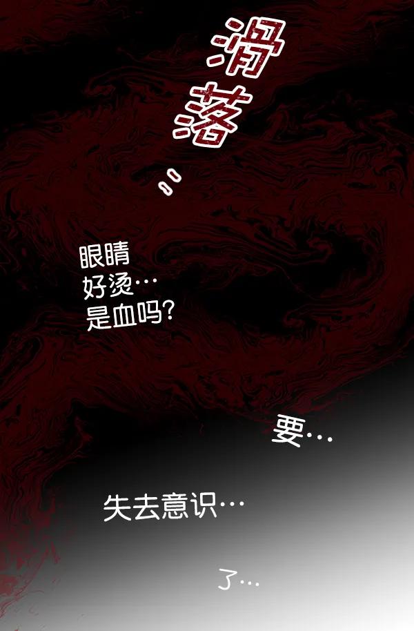 [第20话] J（3）97