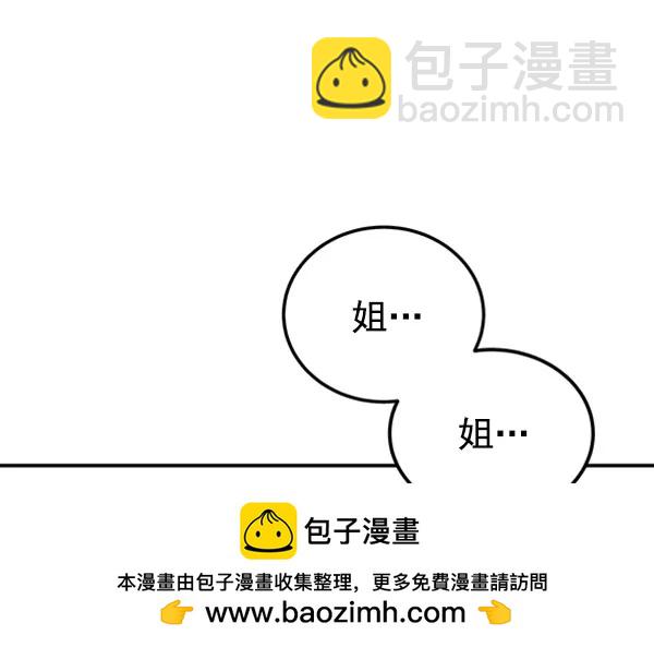 [第21话] 时亚与时画（1）103