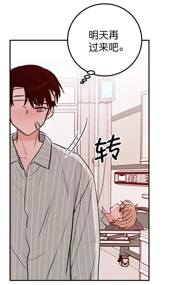 [第21话] 时亚与时画（1）106