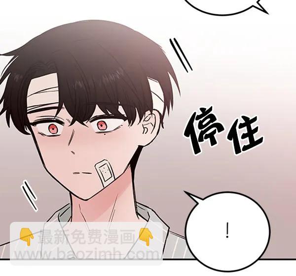 [第21话] 时亚与时画（1）108