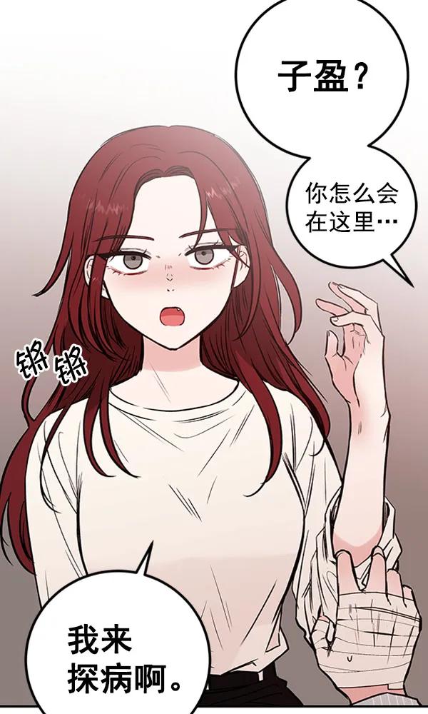 [第21话] 时亚与时画（1）11