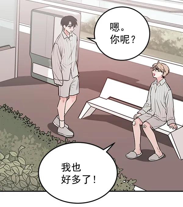 [第21话] 时亚与时画（1）128