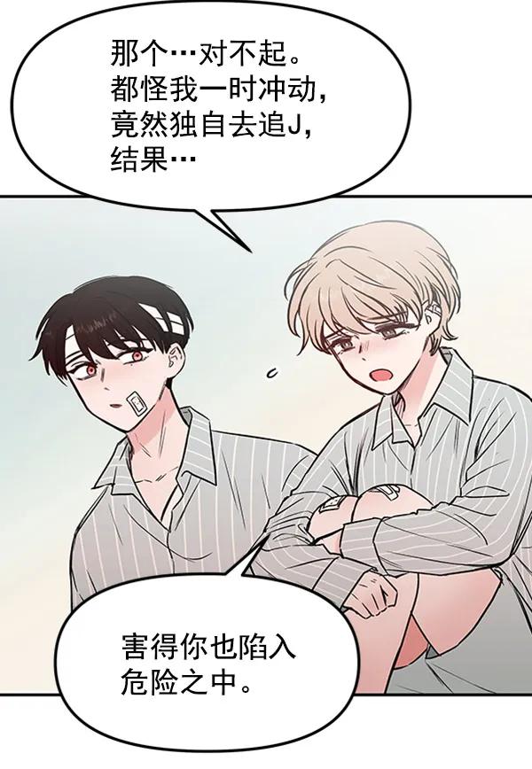 [第21话] 时亚与时画（1）130