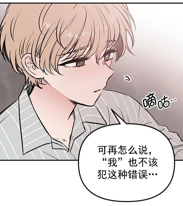 [第21话] 时亚与时画（1）134