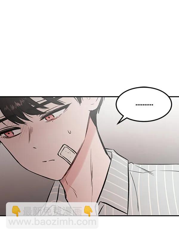[第21话] 时亚与时画（1）139