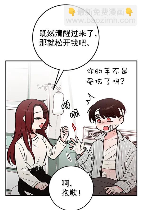 [第21话] 时亚与时画（1）14