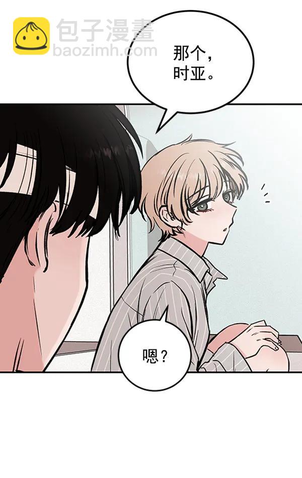 [第21话] 时亚与时画（1）142