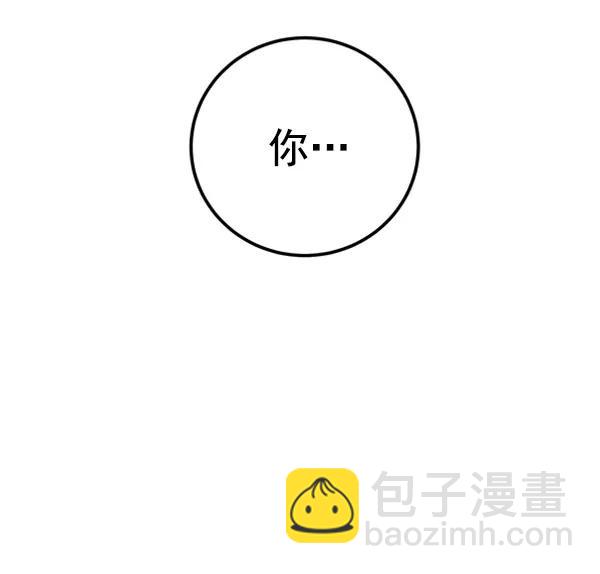 [第21话] 时亚与时画（1）143