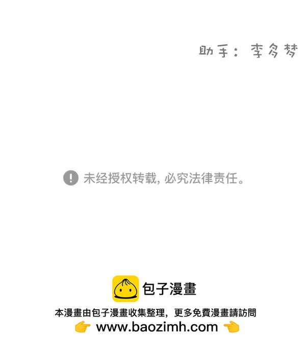 [第21话] 时亚与时画（1）146