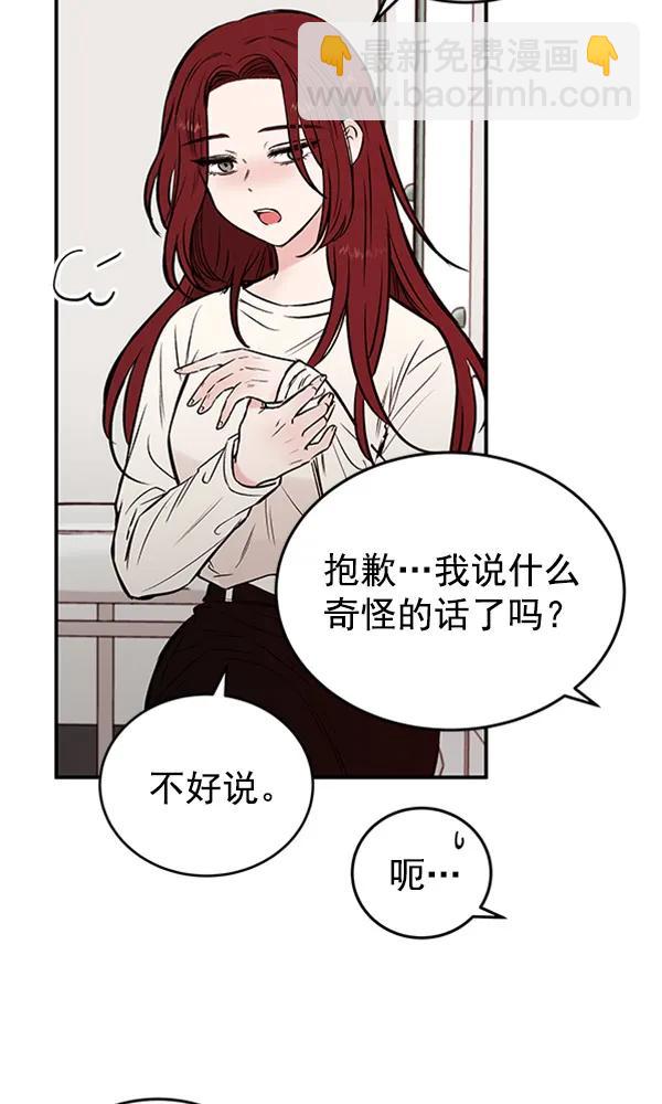 [第21话] 时亚与时画（1）16