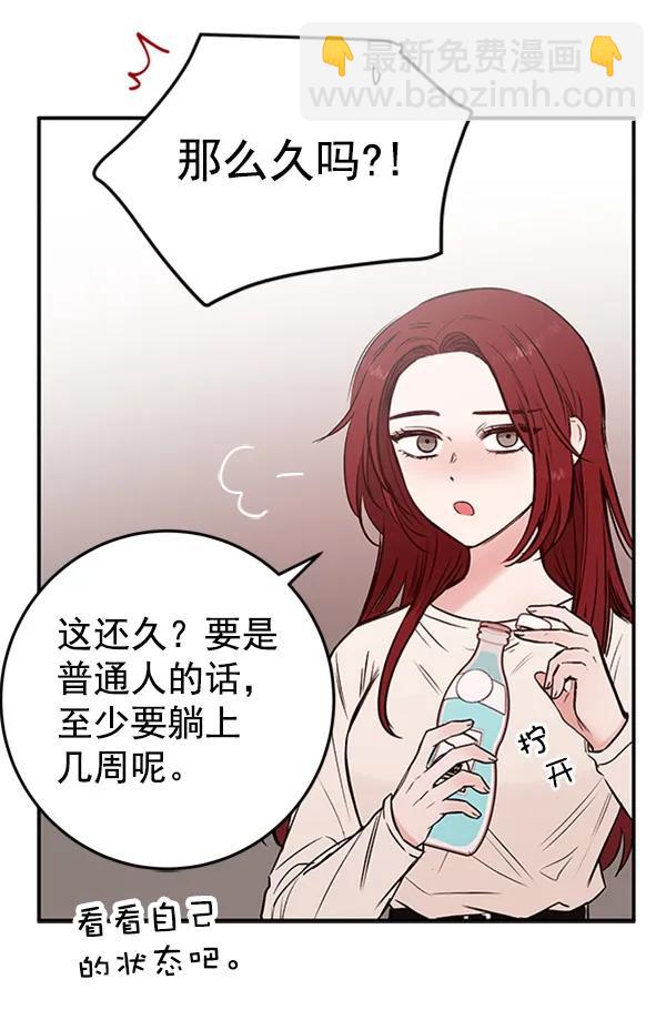 [第21话] 时亚与时画（1）19