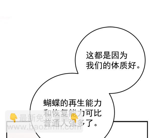 [第21话] 时亚与时画（1）21