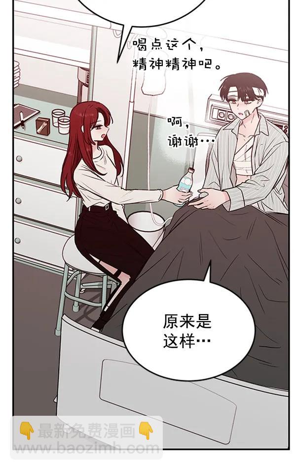 [第21话] 时亚与时画（1）22