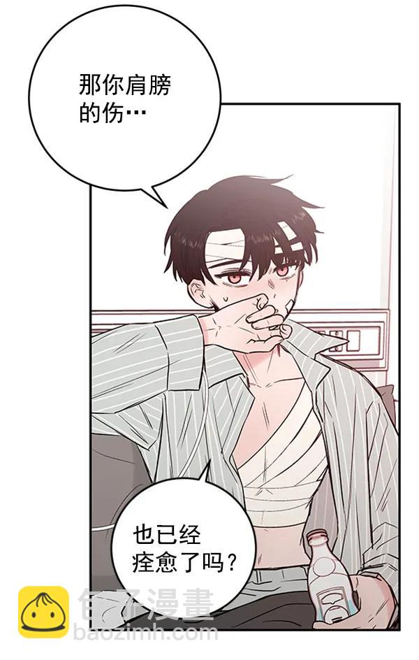 [第21话] 时亚与时画（1）24