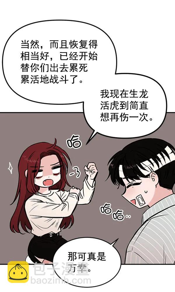 [第21话] 时亚与时画（1）25