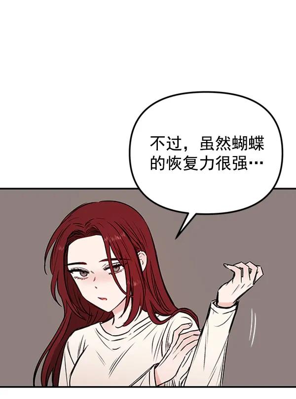 [第21话] 时亚与时画（1）26