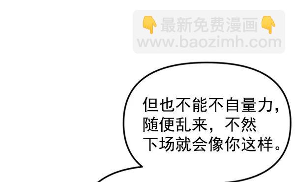 [第21话] 时亚与时画（1）27