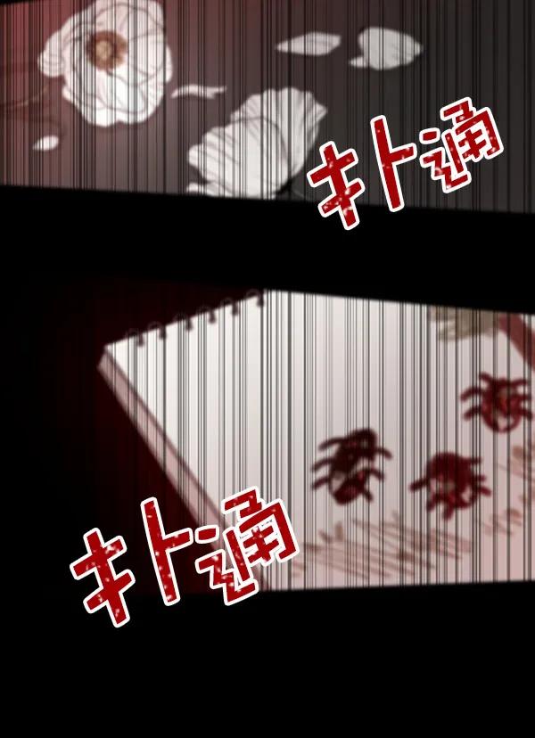 [第21话] 时亚与时画（1）3