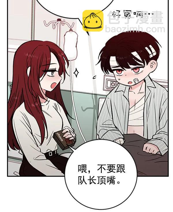 [第21话] 时亚与时画（1）30