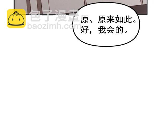 [第21话] 时亚与时画（1）34