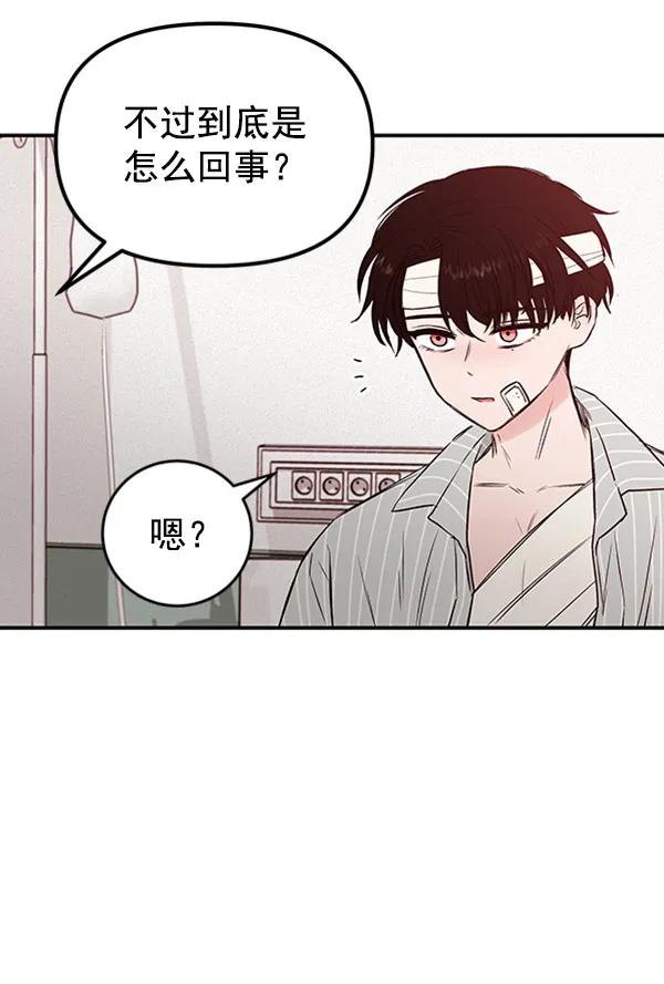 [第21话] 时亚与时画（1）35