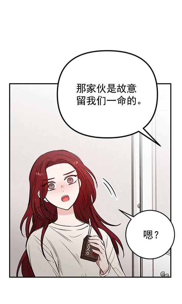 [第21话] 时亚与时画（1）39