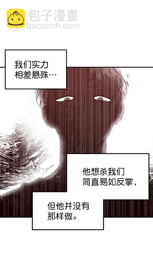 [第21话] 时亚与时画（1）40