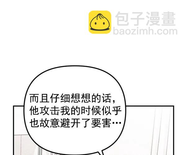 [第21话] 时亚与时画（1）41