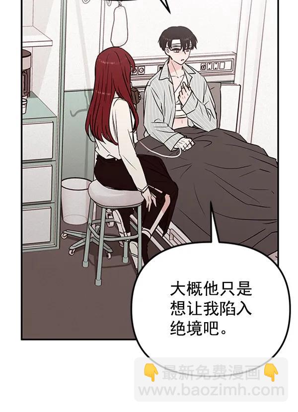 [第21话] 时亚与时画（1）42