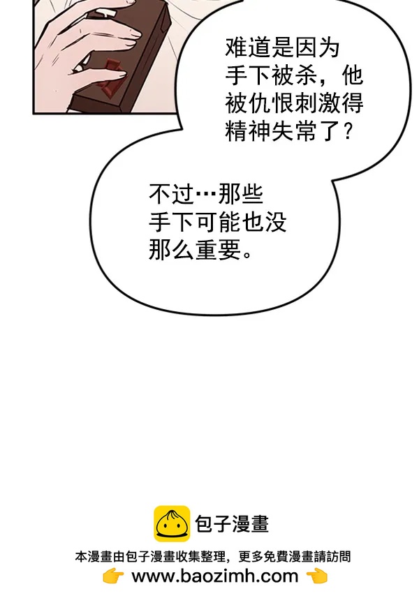 [第21话] 时亚与时画（1）49