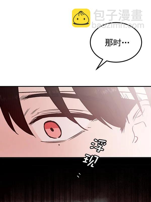 [第21话] 时亚与时画（1）58