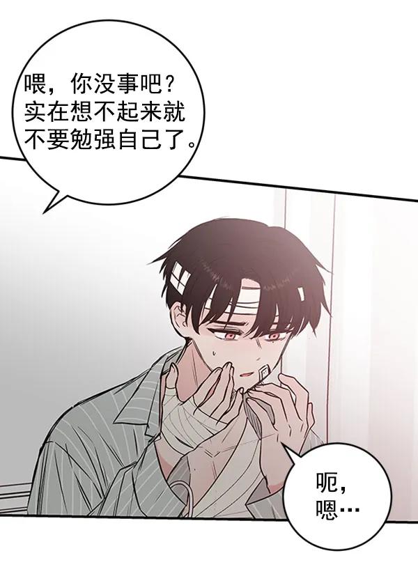 [第21话] 时亚与时画（1）63