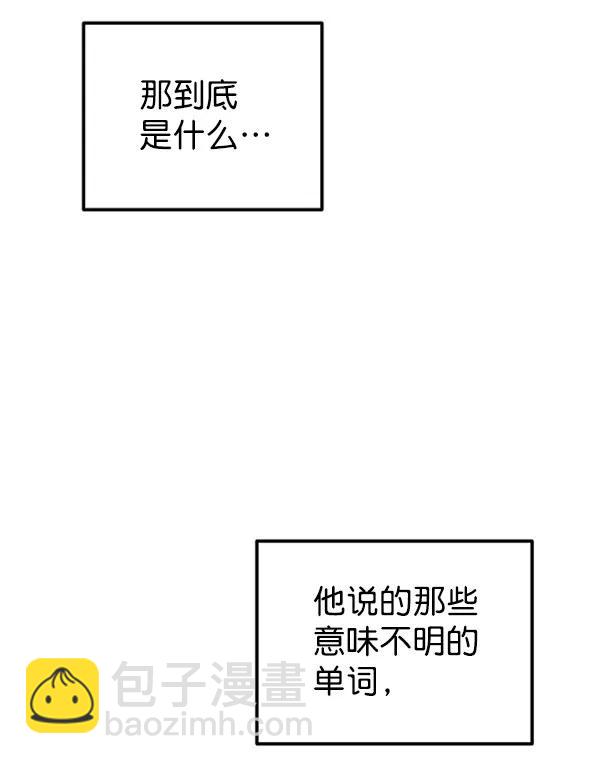 [第21话] 时亚与时画（1）64