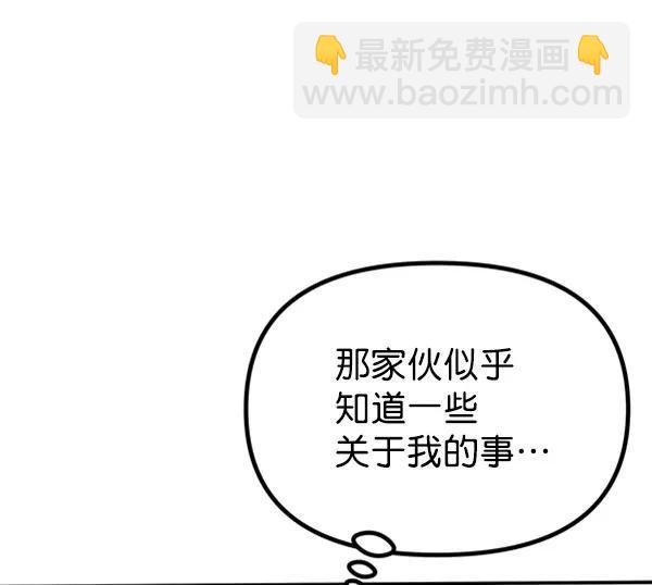 [第21话] 时亚与时画（1）66