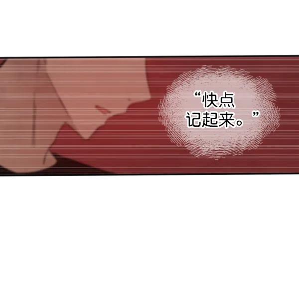 [第21话] 时亚与时画（1）68