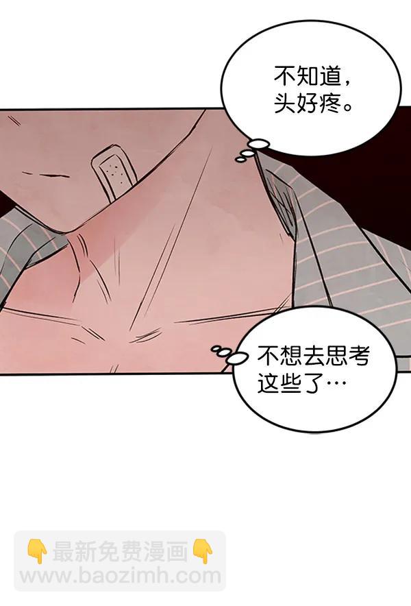 [第21话] 时亚与时画（1）69