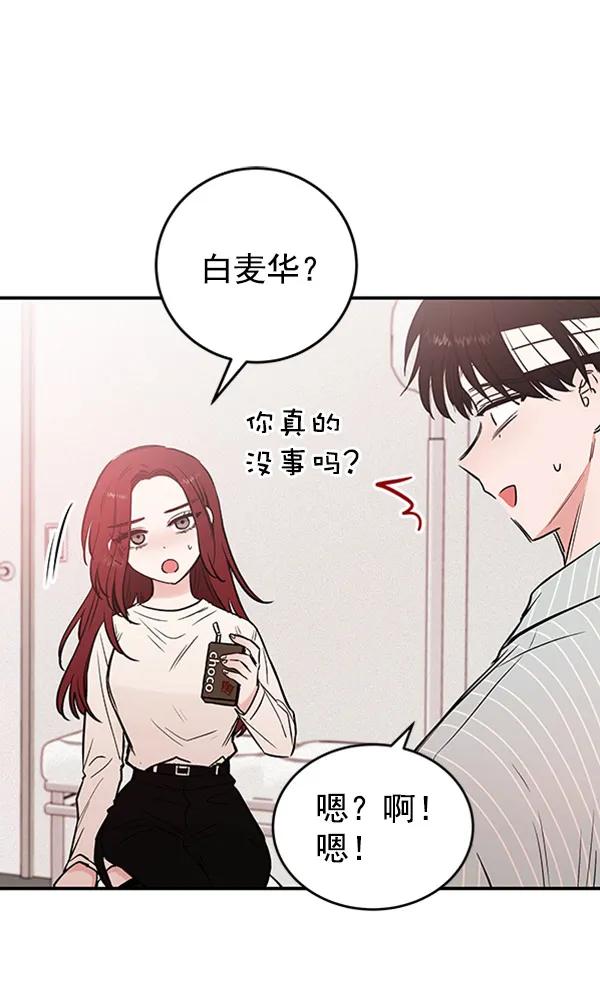 [第21话] 时亚与时画（1）70