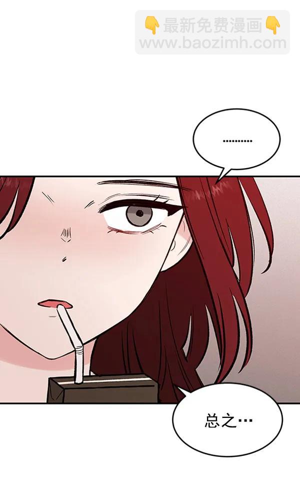 [第21话] 时亚与时画（1）73