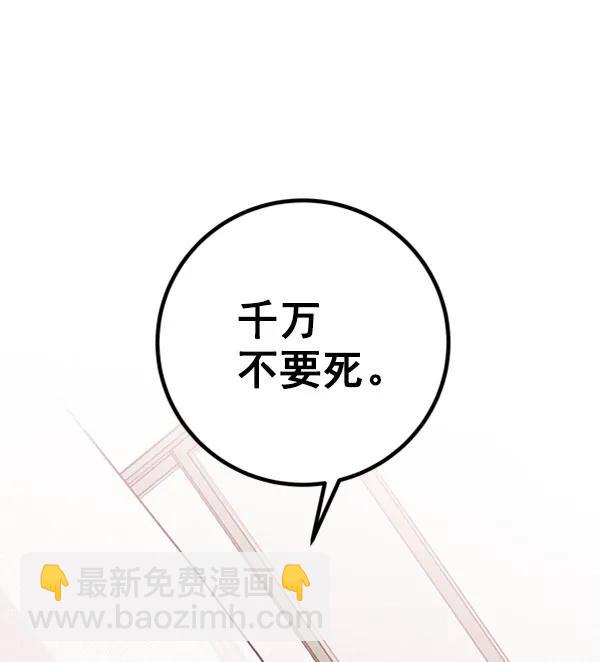 [第21话] 时亚与时画（1）75