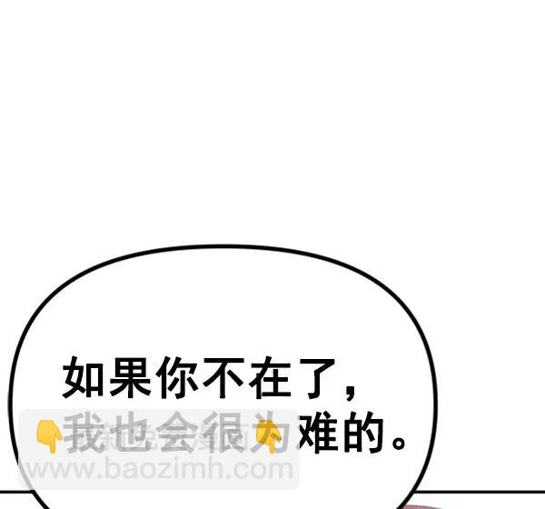 [第21话] 时亚与时画（1）77