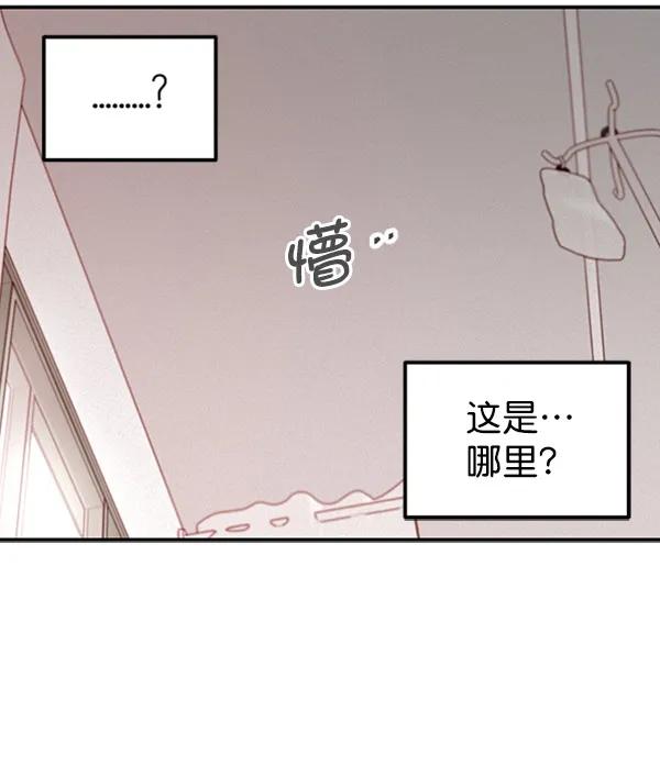 [第21话] 时亚与时画（1）8